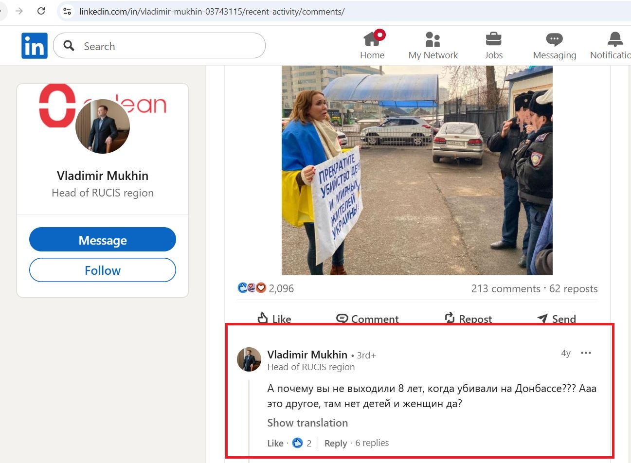 Mukhin_Vladimir_001__SoR_021__-Linkedin.jpg Mukhin_Vladimir_001__SoR_021__-Linkedin.jpg